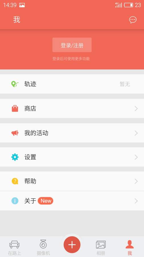 ddpay钱包app官网版