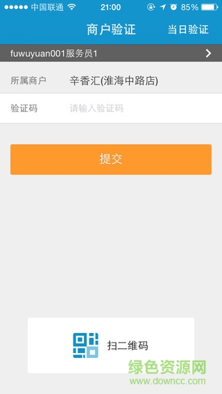 携程ebooking