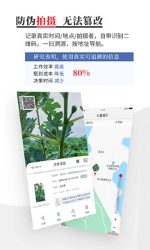 时空印记