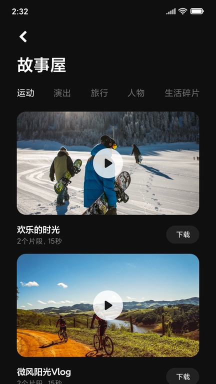 米家眼镜相机