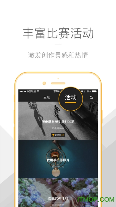 图虫网苹果版