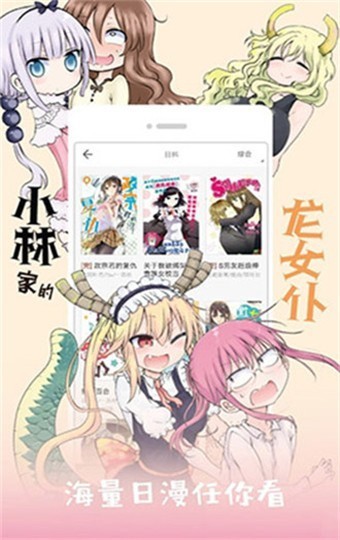 咚漫看脸时代漫画