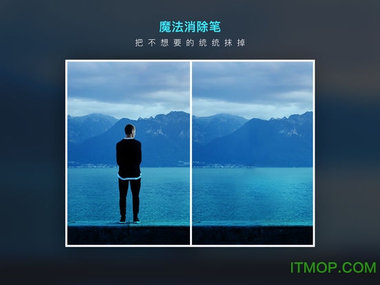 美图秀秀破解版apk