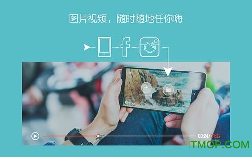 万兴喵影filmorago剪辑软件