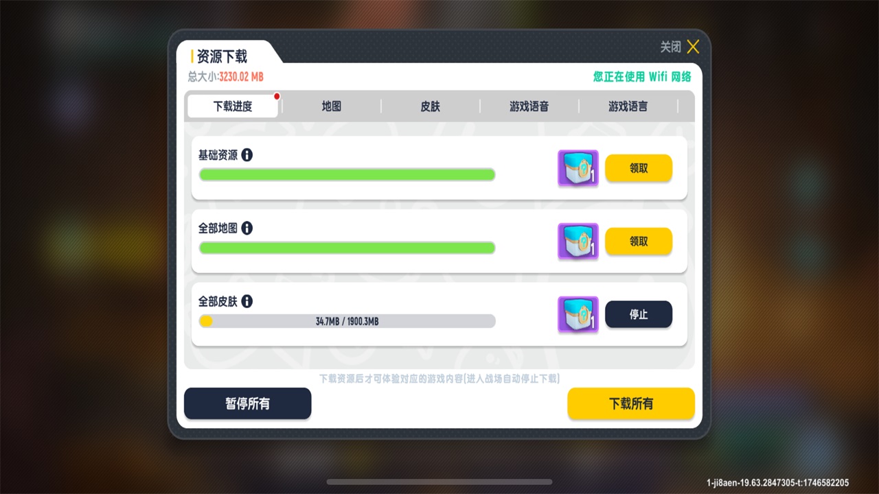 香肠派对游戏下载