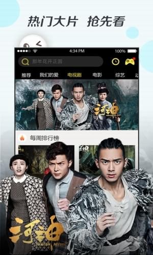 零零七影视app最新版