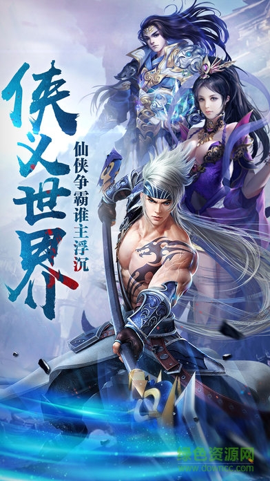 天元神诀