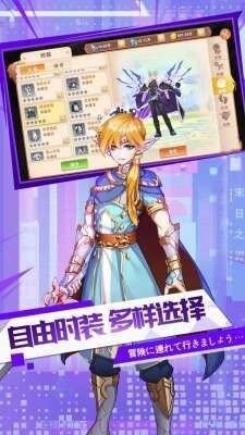 龙族