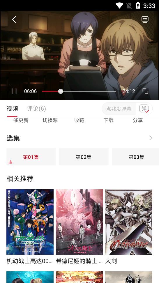 OmoFun官方版